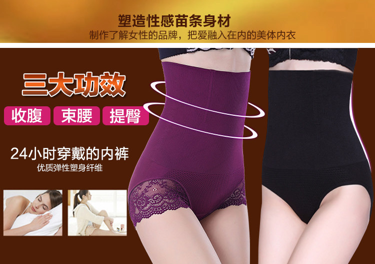 body amincissant sexy en nylon - Ref 672007 Image 7
