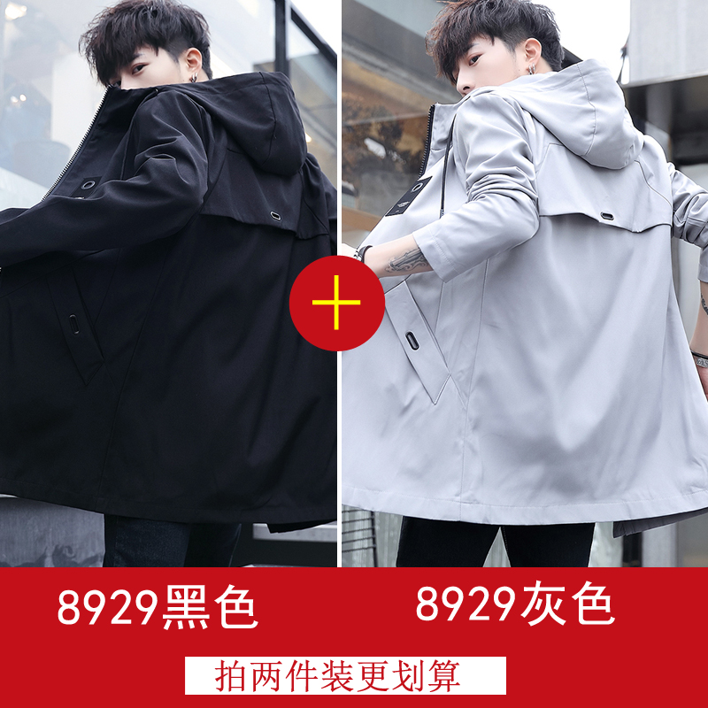 áo khoác mùa thu nam Hàn Quốc phiên bản của xu hướng sinh viên đẹp trai vừa có độ dài nam thân áo khoác mùa xuân mùa thu thiếu niên áo gió