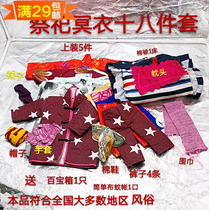  Four seasons Ming clothes classic suit Female non-paper cloth cold clothes Qingming Festival Tinfoil burning paper sacrificial supplies