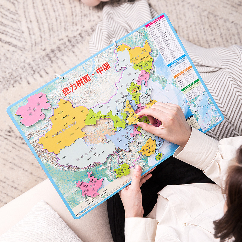 Right-hand Magnetometric China Map Jigsaw Puzzle Elementary School Students Magnetic Geography District World Terrain Children Puzzle Toys Puzzle Children Map Early Knowledge
