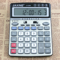  Jiaxing large calculator transparent button Large voice calculator for office can be carried adjustable decimal point rounding multi-function calculator with voice accounting