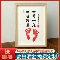 One year old one-inch-one-inch-one-inch-on-one-year-old printed footprints to remember the calligraphy and calligraphy word picture frame full moon footprints swinging pieces