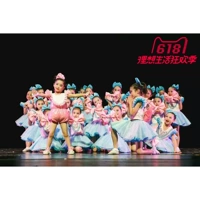 Trang phục biểu diễn theo phong cách Xiaohe thứ chín, hai kho báu đã xuất hiện trang phục khiêu vũ váy trẻ em váy pettiskirt - Trang phục váy công chúa mầm non