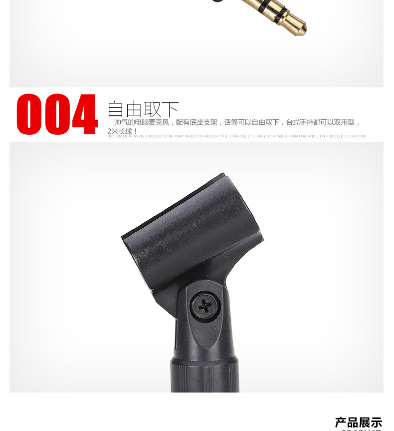 micro ko dây Jiahe M-11 tên đầy đủ k bài hát micro máy tính để bàn di động máy tính để bàn cáp neo hát đặc biệt mic loa kéo