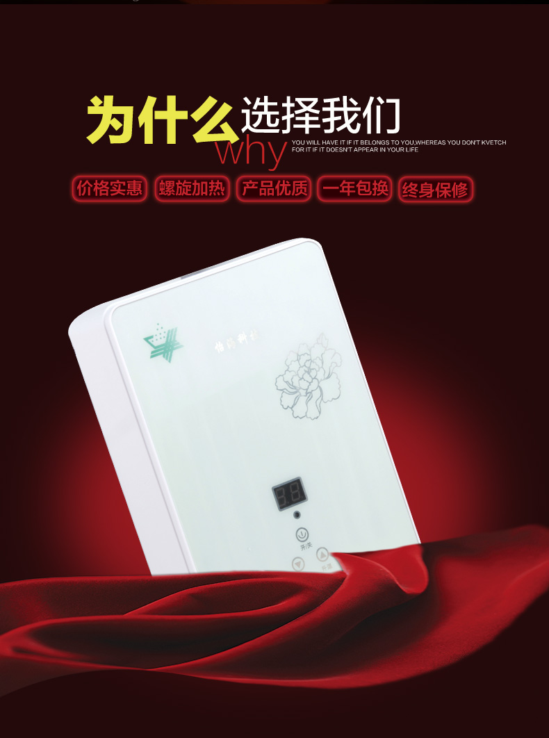 giá bình năng lượng mặt trời Xin Yihai Máy nước nóng điện là hộ gia đình điện nóng tốc độ nhỏ phòng tắm nóng máy tắm - Máy đun nước binh nuoc nong lanh