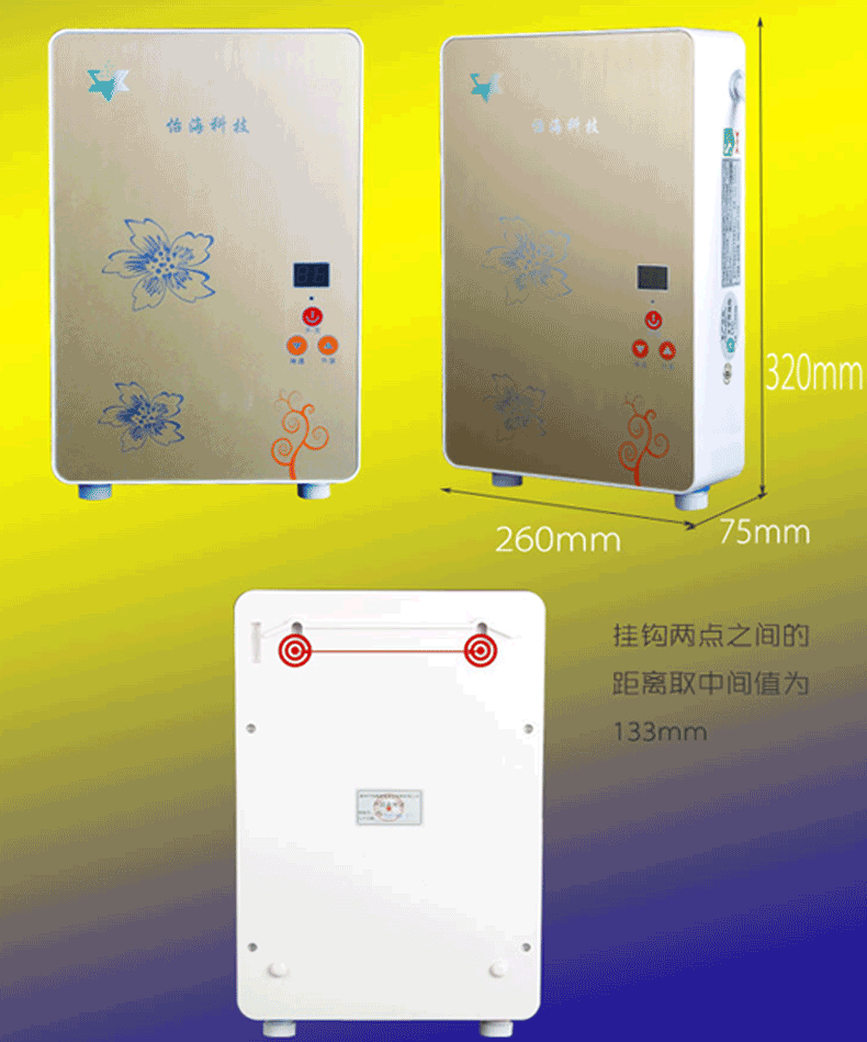 giá máy nước nóng lạnh Yihai ngay lập tức máy nước nóng điện nhỏ sưởi ấm nhanh miễn phí lưu trữ nước treo tường tắm lắp đặt cửa bình nóng lạnh olympic