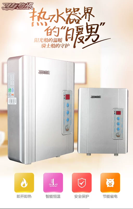 Authentic Yihai nóng máy nước nóng ngay lập tức DSK60D sưởi ấm nhanh chóng cài đặt cửa nhà tắm tóc