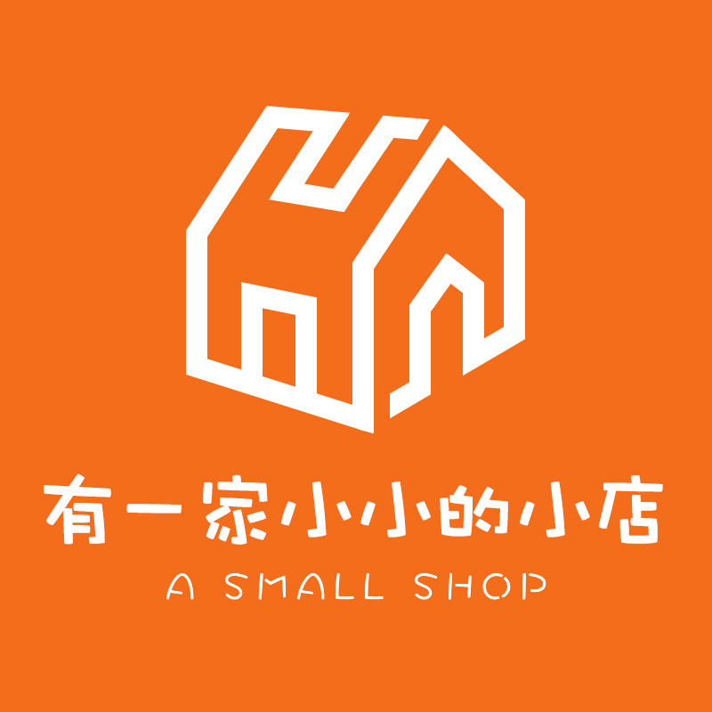 有一家小小的小店