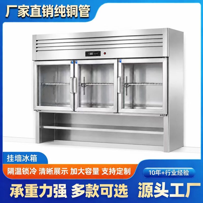Countertop Refrigeration Wall-Mounted Freezer, Split-Type Refrigerator, Commercial Dual-Temperature Freezer, Kitchen Hanging Cabinet Countertop Refrigeration Wall-Mounted Freezer, Split-Type Refrigerator, Commercial Dual-Temperature Freezer, Kitchen Hanging Cabinet