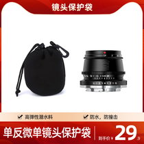 (Small) photography bag simple portable SLR camera lens bag storage bag lens protective bag sleeve running bag