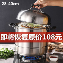 Steamers large 304 stainless steel household steamer 36 3840cm steamed fish pot double three-layer gas stove induction cooker