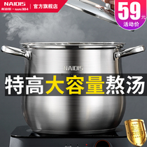 Soup pot 304 stainless steel home thickened stew pot cooking porridge soup large capacity high soup pot induction cooker gas stove