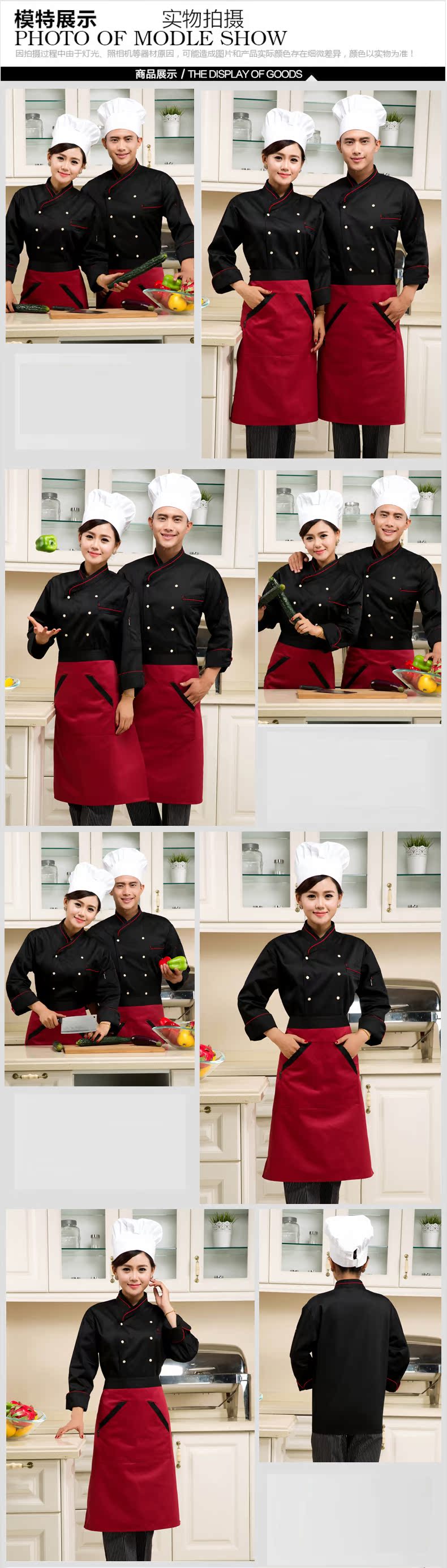 Tenue de cuisinier en Toile de coton - Ref 1907736 Image 8