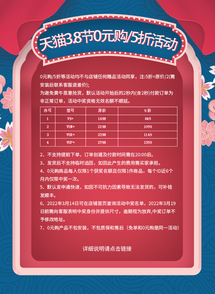 Beck V5M 可视对讲 天猫精灵APP智能指纹锁 图1