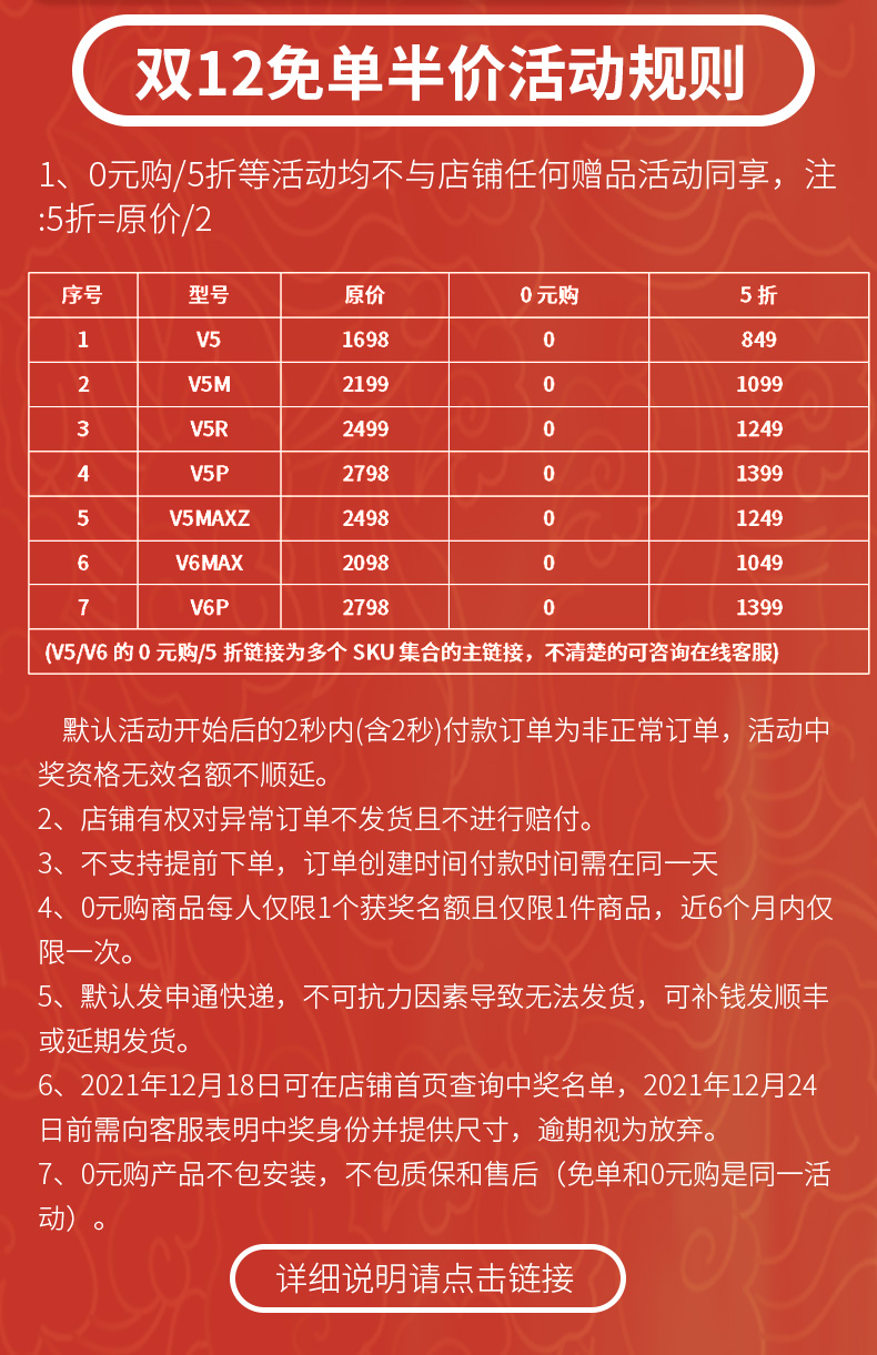 Beck V5M 可视对讲 天猫精灵APP智能指纹锁 图1