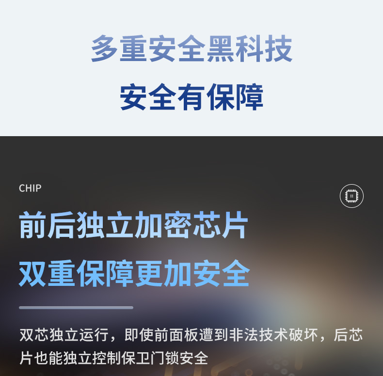 Beck V5M 可视对讲 天猫精灵APP智能指纹锁 图22