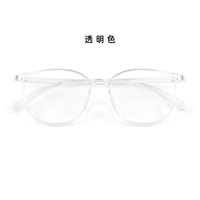 Прозрачный цвет -c2 [Один зеркальный рамка]