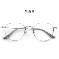 Время серебро [одно зеркальное рамка]