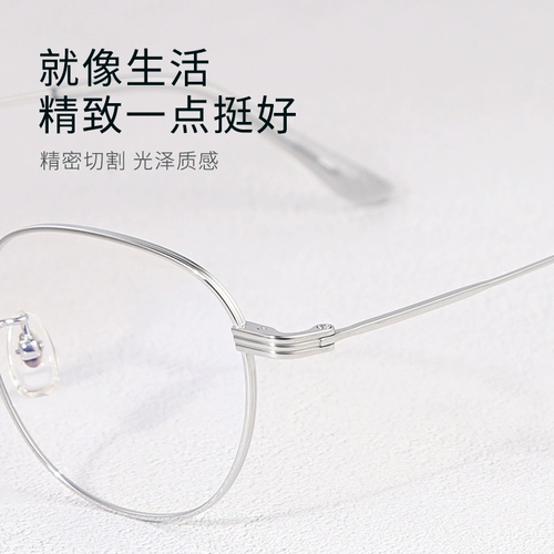 Anti -Blue Light Glasses Женские радиационные очки -рамка Retro 超 超 防 防 数 数 数 数 防 防 防 防 防 防 防 防 防 防 防 防 防 防 防 防