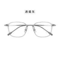 Tobacco-C4 [Один зеркальный кадр]