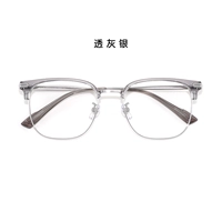 Полупрозрачный серебро-C5