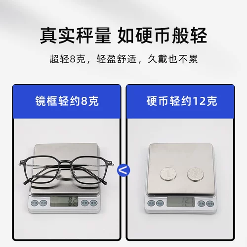 Черные бокалы Очинки Рамки женский ультра -светлый чистый титановый маленький лицо маленькая рама анти -легочная легкая анти -радиация, радиационное плоское зрение черные кадры очки