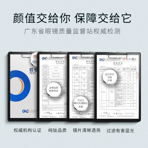 Anti -Blue Light Glasses Женские радиационные очки -рамка Retro 超 超 防 防 数 数 数 数 防 防 防 防 防 防 防 防 防 防 防 防 防 防 防 防