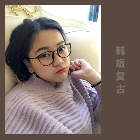 Ultra-light tr90 glasses frame women's big face looks thin retro literary eye frame full frame can be equipped with myopia glasses frame male