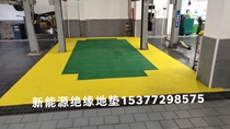 4S shop repair plant floor plastic splicing solid grille new energy vehicle maintenance insulation mat glue