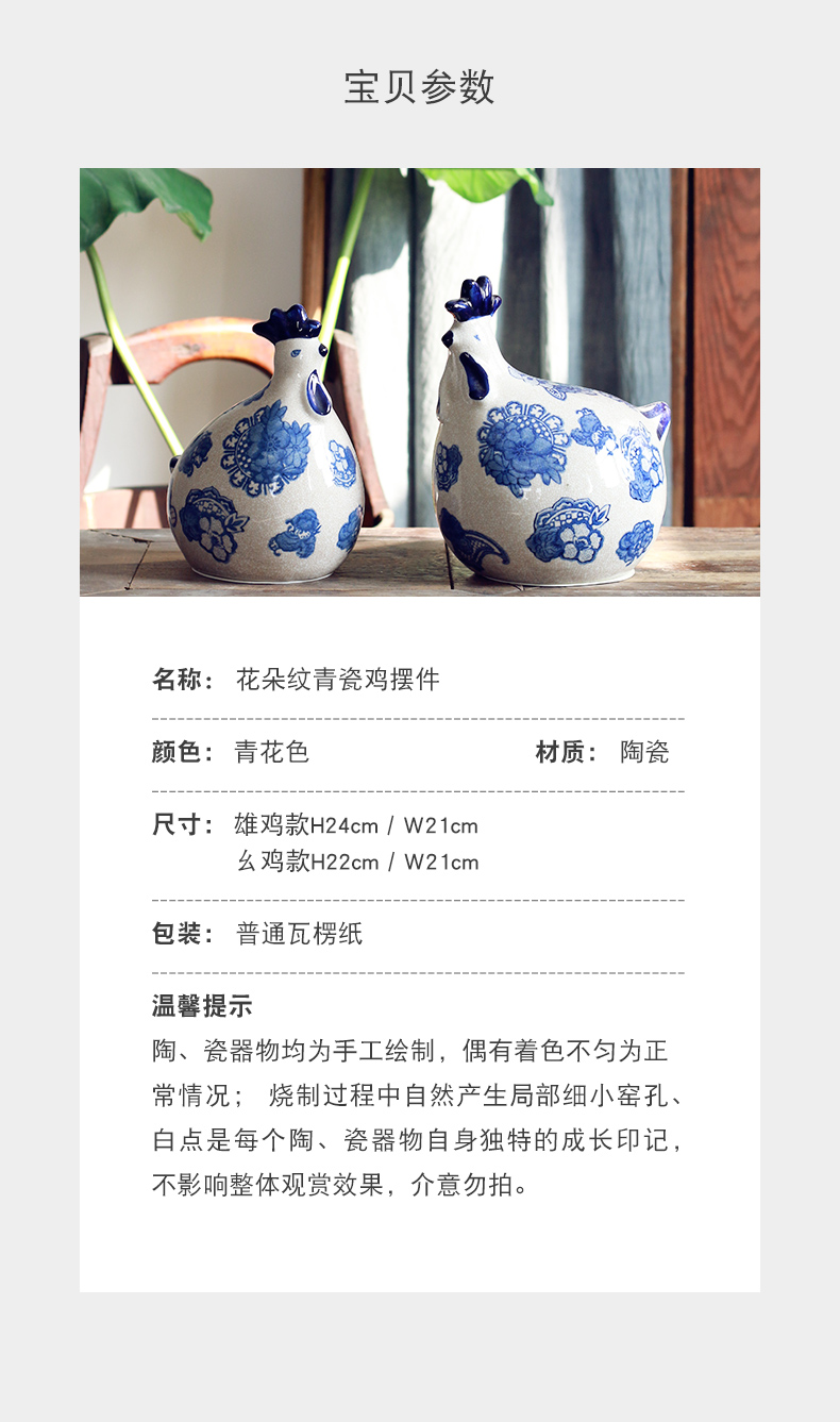Spends under traditional celadon chicken place new Chinese jingdezhen blue and white porcelain home decoration clear soup WoGuo TV ark