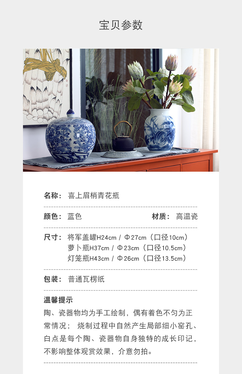 Beaming blue and white porcelain ceramic vase furnishing articles of new Chinese style sitting room porch decoration porcelain clear soup WoGuo arranging flowers