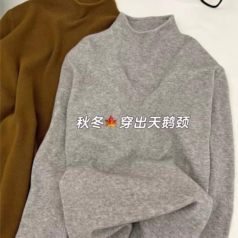 High-End Soft and Cozy Small Turtleneck Sweater for Women, Winter Slim-Fit Long-Sleeve Half-Turtleneck Knit Top for Autumn and Winter Layering
