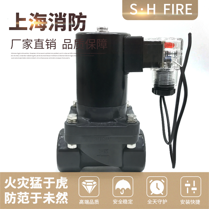 PVC anticorrosive solenoid valve DN15 Changclosed 25 Large calibre AC220V threaded Dc24V Dc24V DN50 resistant to acid