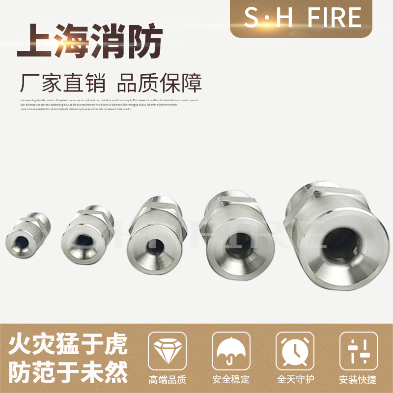 ZSTWB high speed water fog nozzle DN25 fire rain - proof ammonia tank cooling 1 inch stainless steel spray