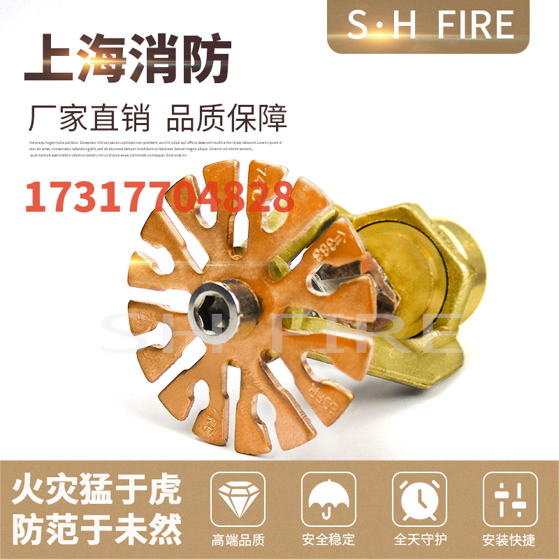 ESFR early suppression and quick response sprinkler fire up and down spray DN20K=242 large flow 74 degrees copper