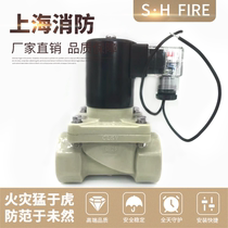 PP solenoid valve PPH plastic liquid alkali DN15 anti-corrosive normal closed thread 4 6 with acid and alkali resistant chemicals AC220 24V