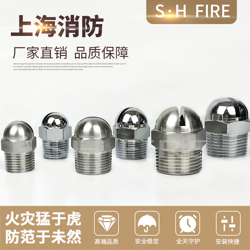 ZSTMA MB Water curtain nozzle DN25 fan spray head down spray open 1 inch fire water curtain type isolation copper