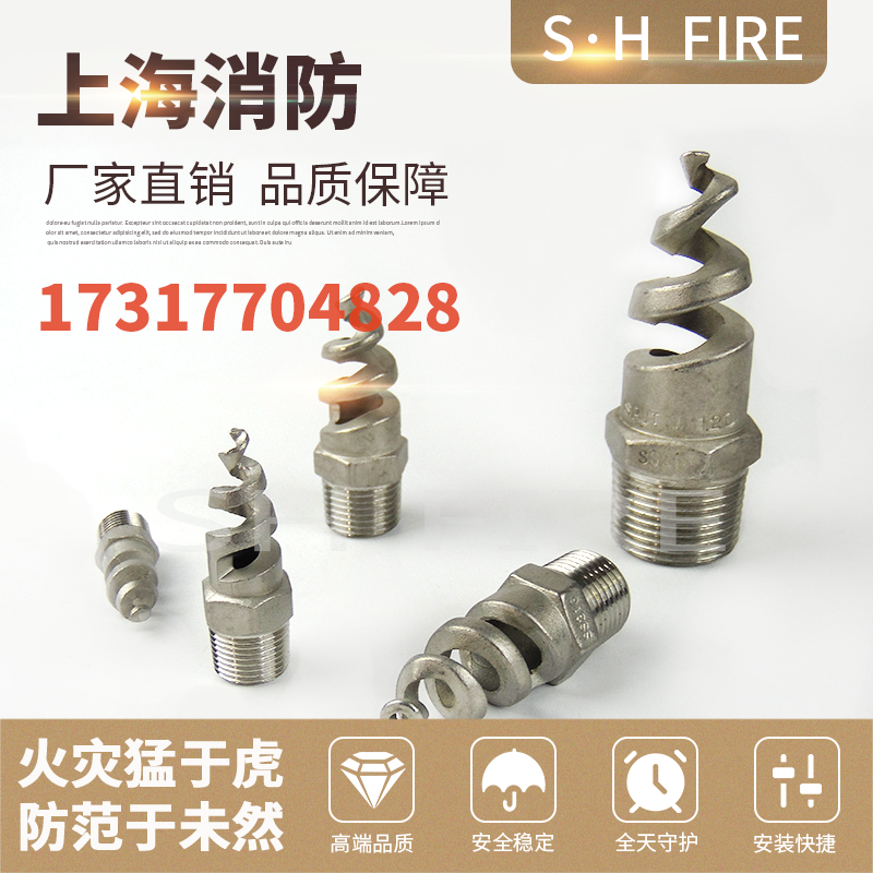 SPJT spiral nozzle fire desulfurization dust removal nozzle anti-clogging 2 4 6 points 1 inch external thread stainless steel 316L