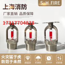 ZSTX glass ball sprinkler head ZSTZ fire spray head sprays up to 68 ° C fire extinguishing stainless steel 304