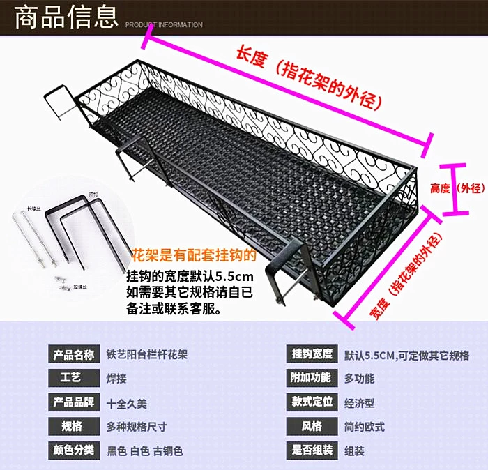 kệ sắt trồng cây cảnh Lan can ban công giá treo hoa sắt rèn lan can giá treo chậu hoa trong nhà bệ cửa sổ treo tường kệ hoa thì là xanh mọng nước thanh lý kệ trồng cây kệ gỗ trồng cây ban công