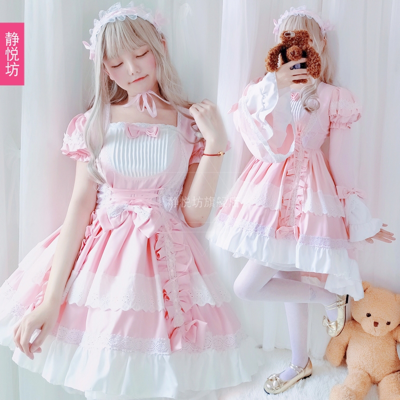 Original Cosplay Costume Pink Girl Gothic Maid Dress Cos Ocean Dress Lady Lolita Tuxedo Maid