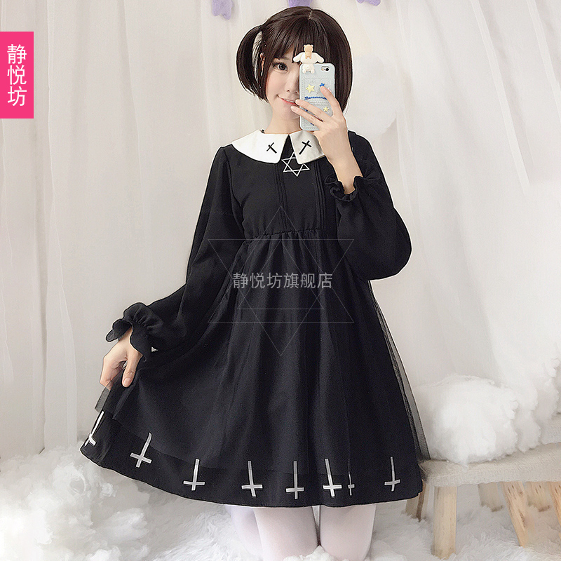 Day Department Soft Sister Loretta Litta dress Skirt Dark black Wind Six manga Star Skirt Hem Teenage Girl's Princess Princess Dress 