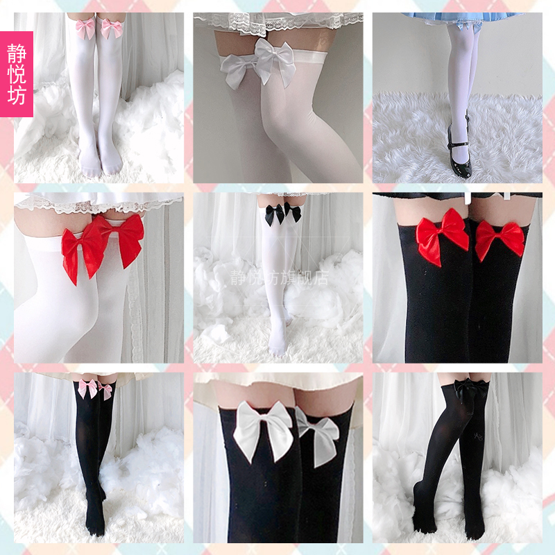 lolita Socks White Lace Butterfly Stockings College Wind Maid Socks student socks Lori Socks
