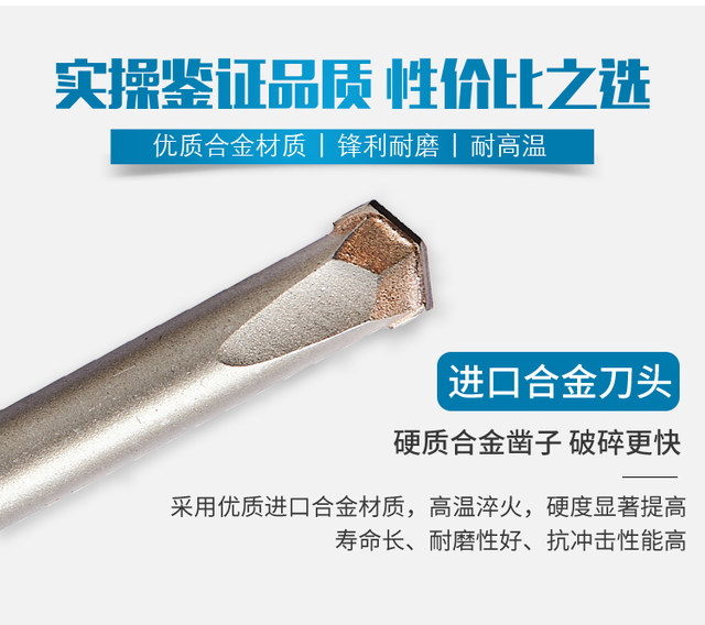 Fang Dawang Electric Hammer Drill Bit Wall King Slotting Drill Bit Concrete Explosion Form Opening Slot Square Handle Alloy Point Flat Chisel