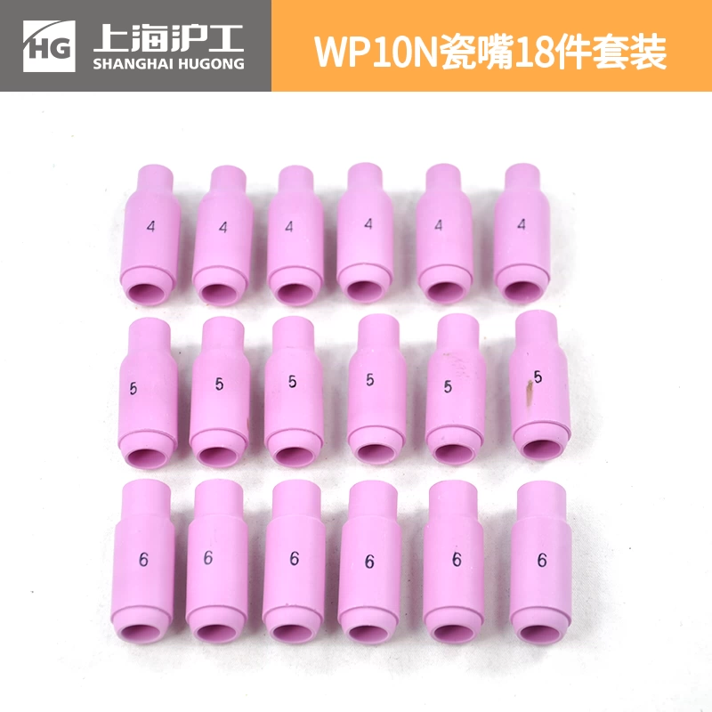 Phụ kiện súng hàn hồ quang Hugong argon WP17/18/26 kẹp kim vonfram mâm cặp thanh vonfram 1.6 2.0 2.4 3.0 3.2 hàn mig không dùng khí phụ kiện máy hàn mig Phụ kiện máy hàn