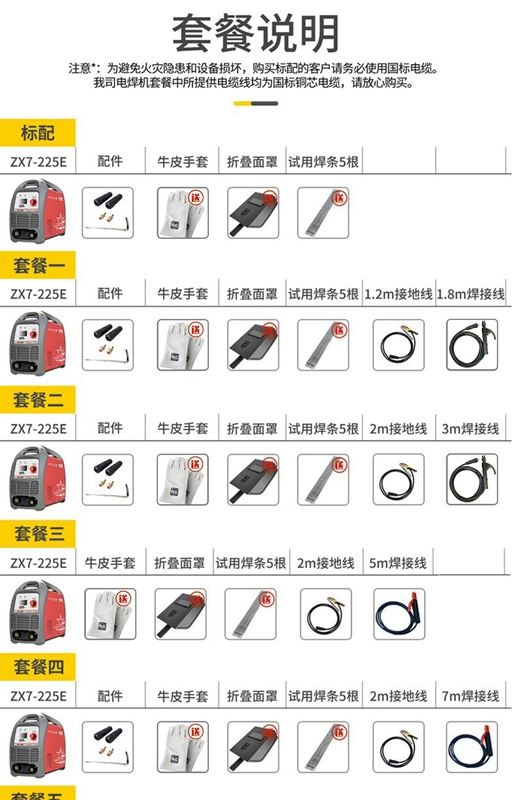 Máy hàn Hugong 225 220V hộ gia đình công nghiệp cấp máy hàn thép không gỉ cầm tay nhỏ Máy hàn 250 hàn tay cầm máy hàn inox hàn tích