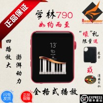 ◤ rrrr◢ Xuelin IHIFI790 800 DSD portable HiFi lossless music player fever sports MP3