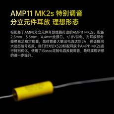 плеер ibasso艾巴索dx320 edition x发烧hifi解码耳放播放器amp12 13 14