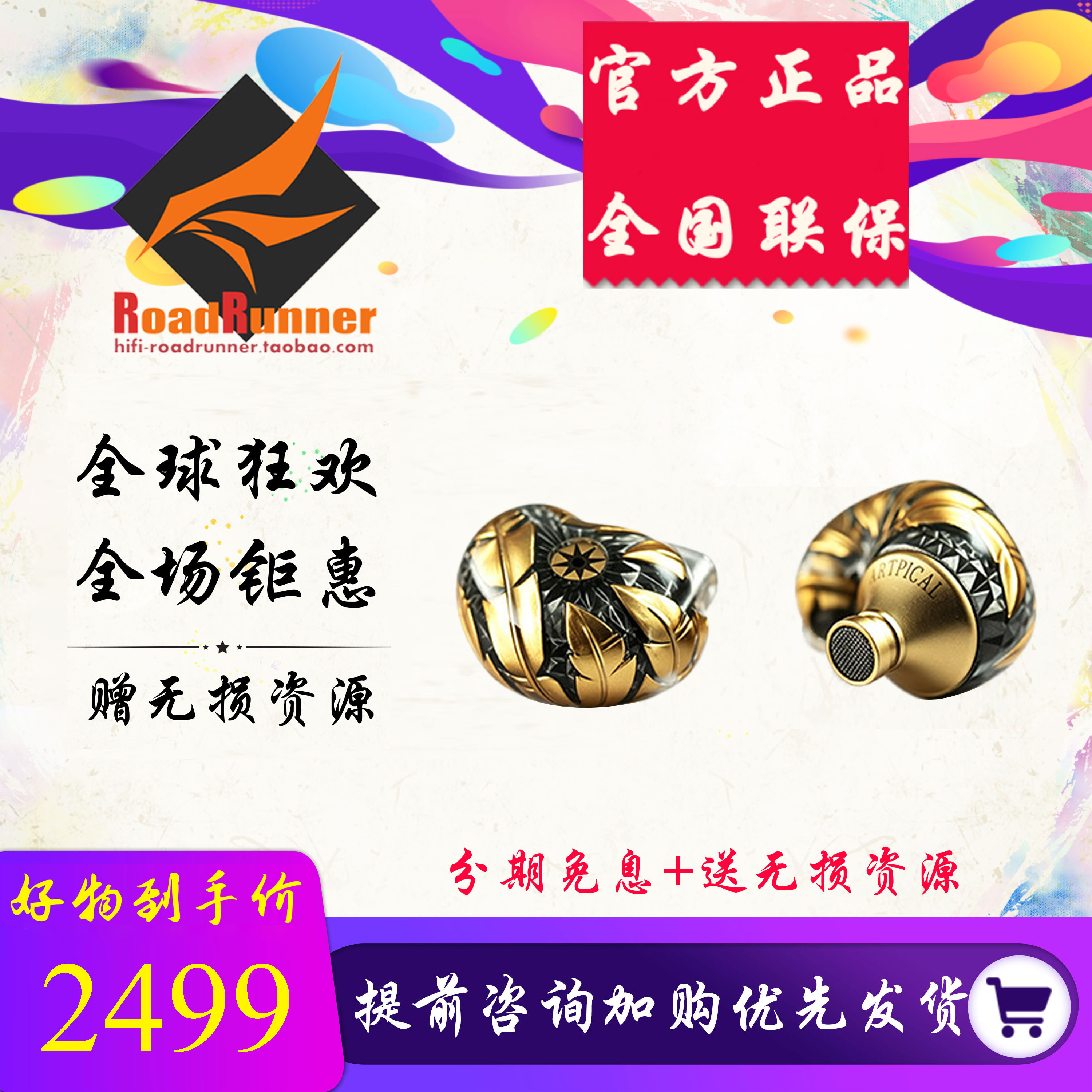ARTPICAL/阿皮口路西法Lucifer光明使者典藏版有线HiFi入耳耳机评价- 淘宝网