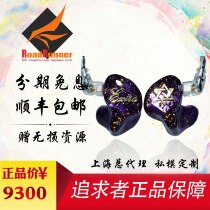 qdc HiFi version 8-unit public model private template moving iron into the ear professional HiFi headset wire replaceable design